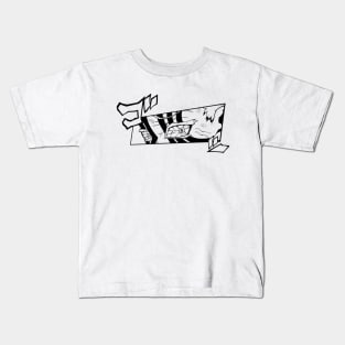 akaza Kids T-Shirt